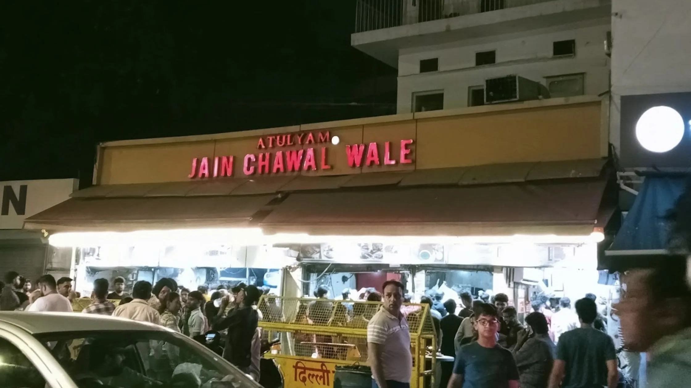 Street view of Jain Chawal Wale