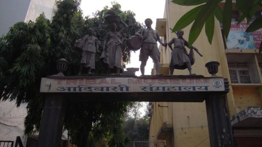 Entry gate of Tribal Museum