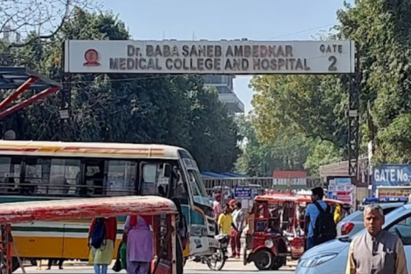 Dr. Baba Saheb Ambedkar Medical College and Hospital